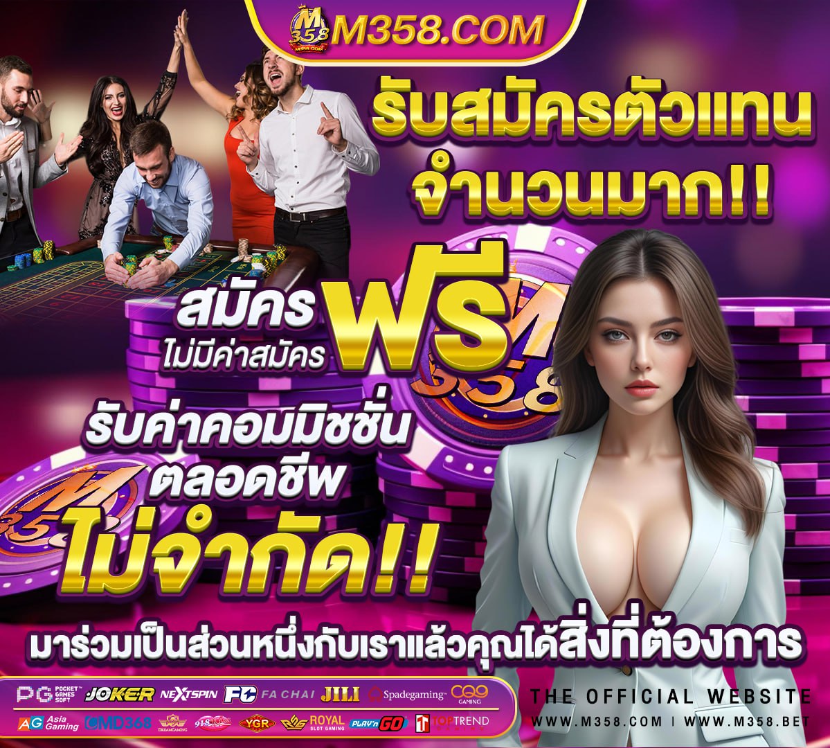 dafabet เครดิตฟรี 20210